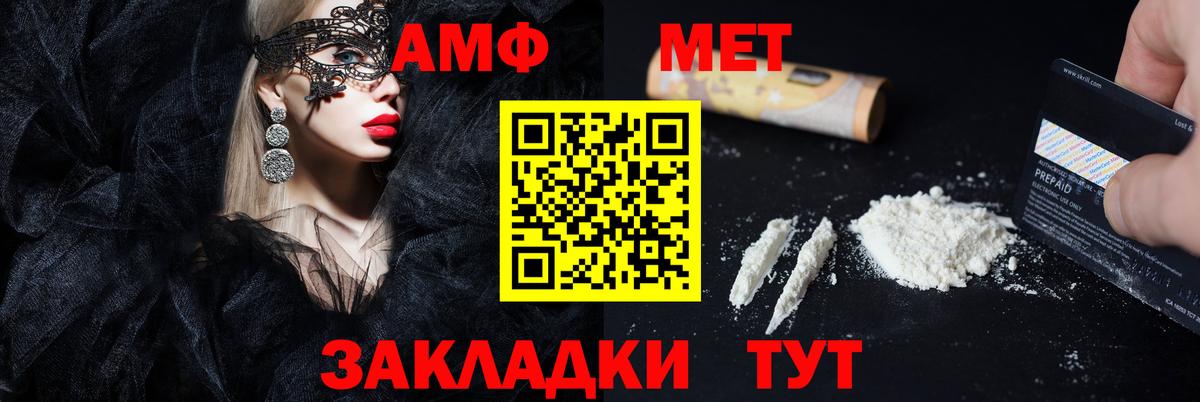 Амфетамин VHQ Кушва