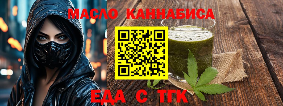 Кушва  Canna-Cookies конопля  Вход с VPN 