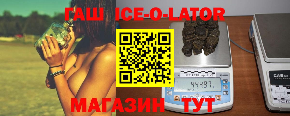 ГАШ убойный Кушва