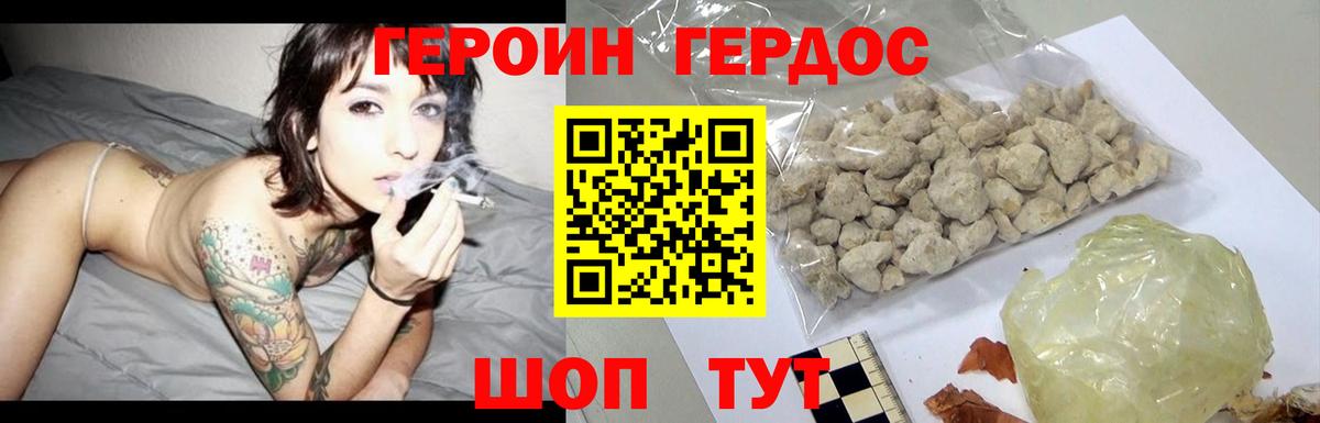 Бошки Шишки Кушва