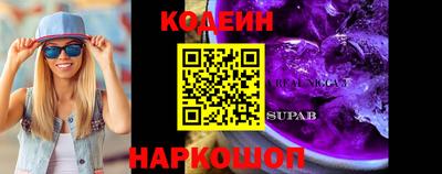 дмт Волгодонск