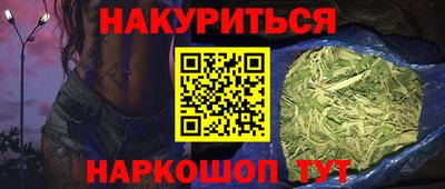 прущая мука Волжский