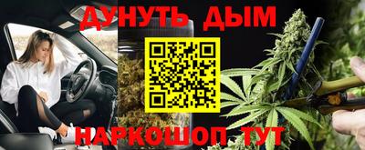 прущая мука Волжский