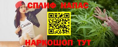 прущая мука Волжский
