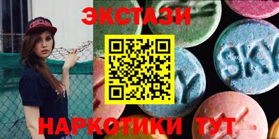 дмт Волгодонск