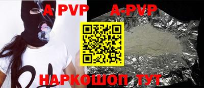 мяу мяу кристалл Ирбит