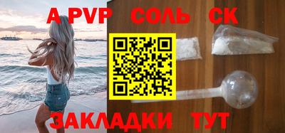прущая мука Волжский