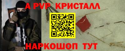 прущая мука Волжский