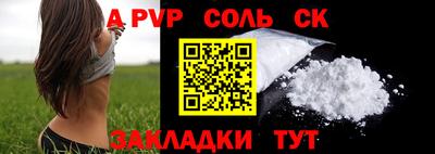 мдпв Волжск