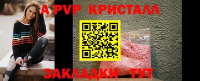 прущая мука Волжский