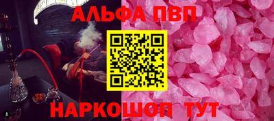 мдпв Волжск