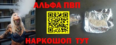 прущая мука Волжский