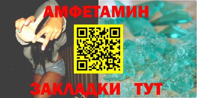 прущая мука Волжский