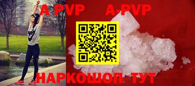 прущая мука Волжский
