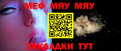 прущая мука Волжский