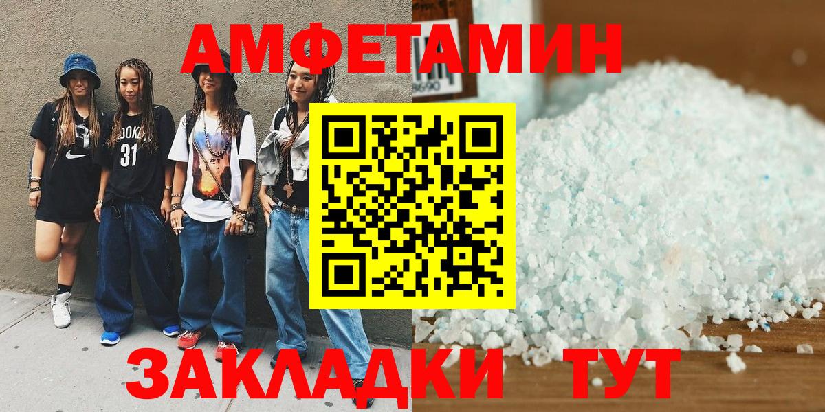 Метамфетамин Декстрометамфетамин 99.9%  Первитин  Метамфетамин Декстрометамфетамин 99.9%  Кушва  Вход с VPN 