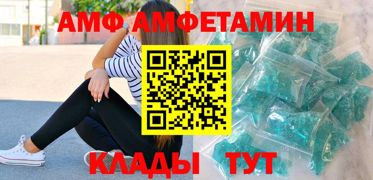 Кушва  КОКАИН  Меф МЯУ МЯУ кристаллы  Вход с VPN  Гашиш  Канабис  Канабис 